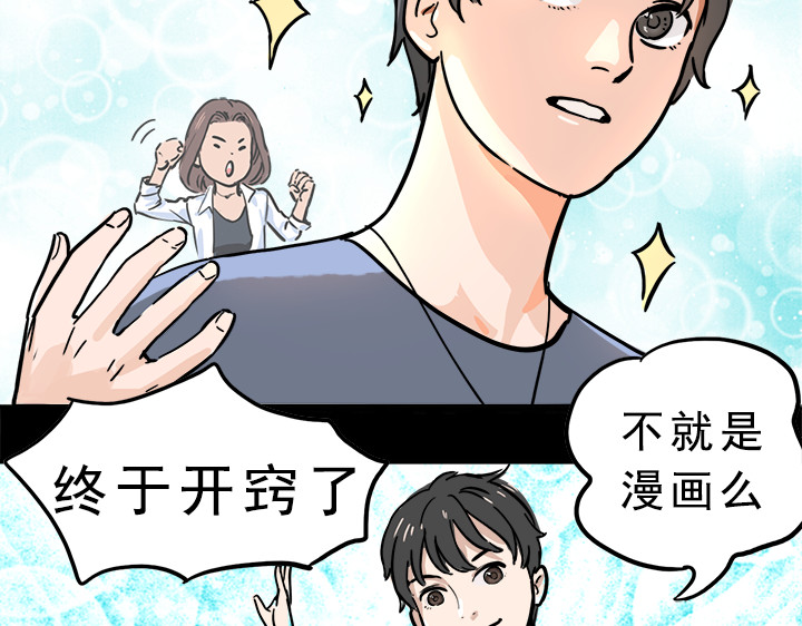 一天天 第2天 第23页