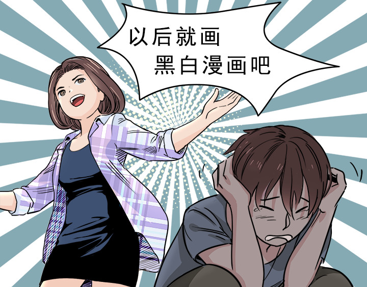 一天天 第2天 第27页