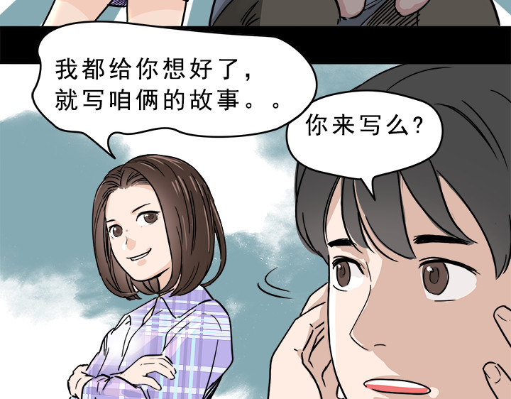 一天天 第2天 第28页