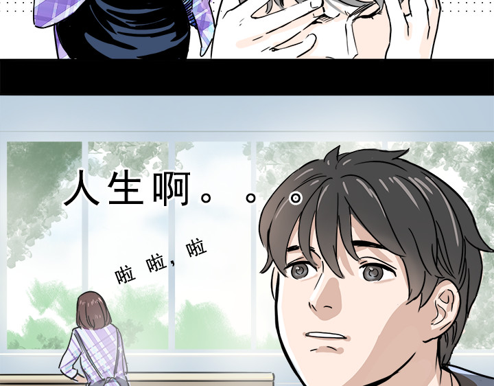 一天天 第2天 第30页