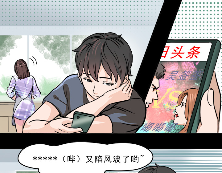 一天天 第2天 第32页