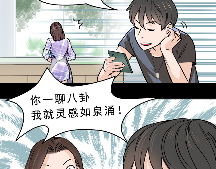 一天天 第2天 第33页