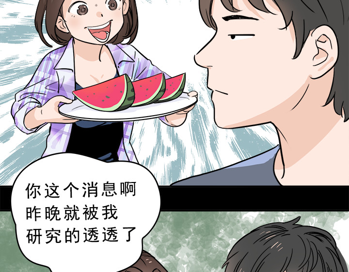 一天天 第2天 第34页