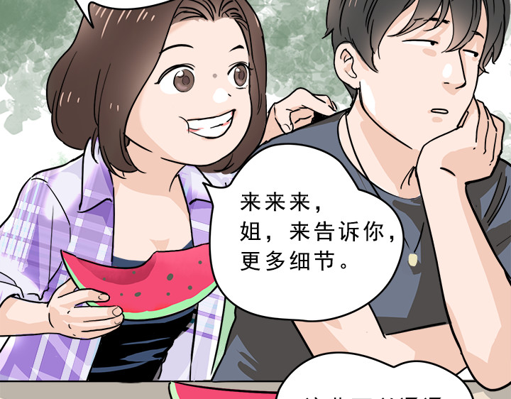 一天天 第2天 第35页