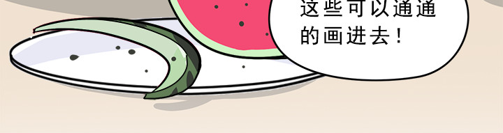 一天天 第2天 第36页