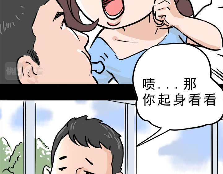 一天天 第2天 第5页