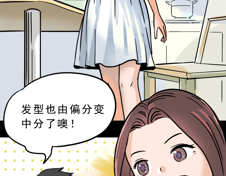 一天天 第2天 第8页