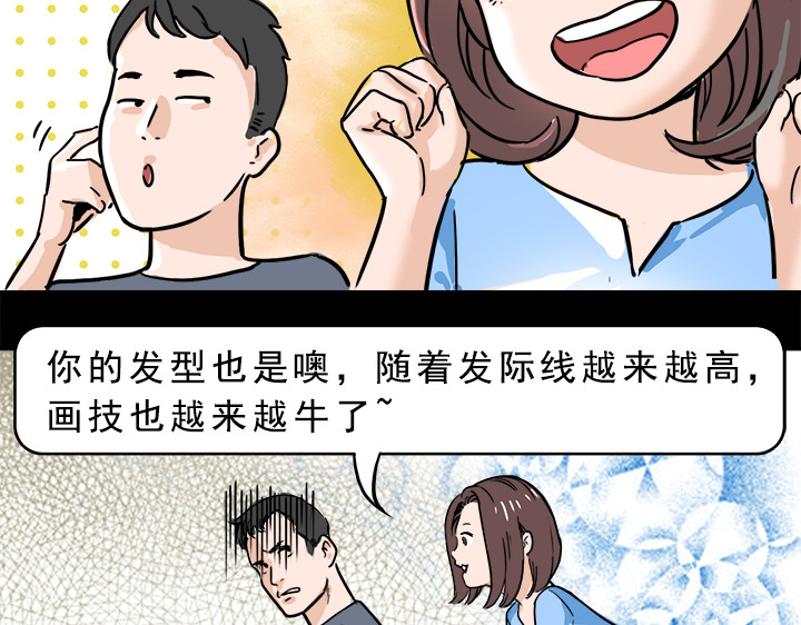 一天天 第2天 第9页