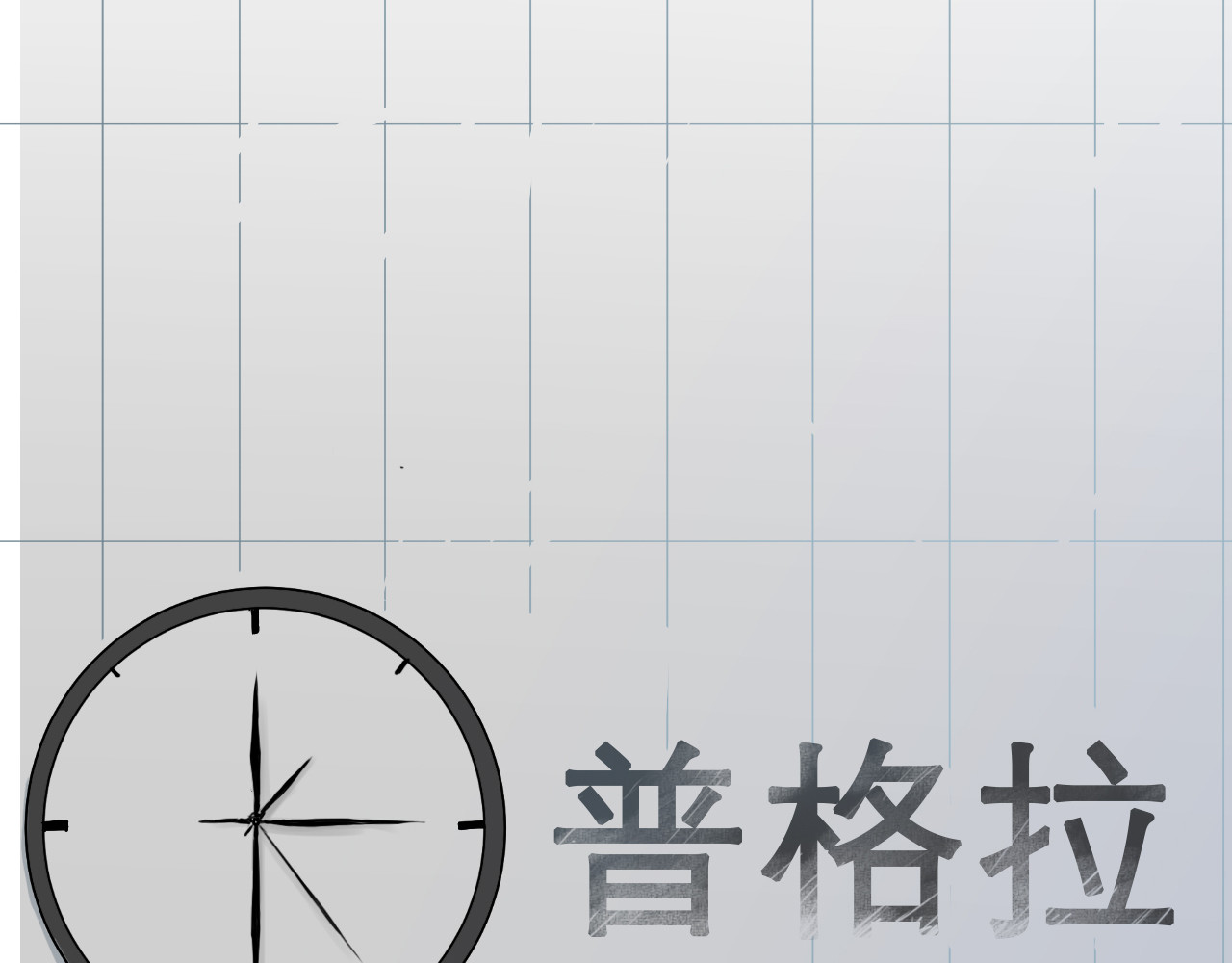 卡普格拉 第2页