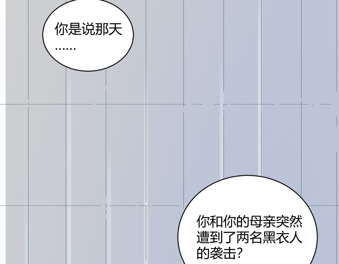 卡普格拉 第5页