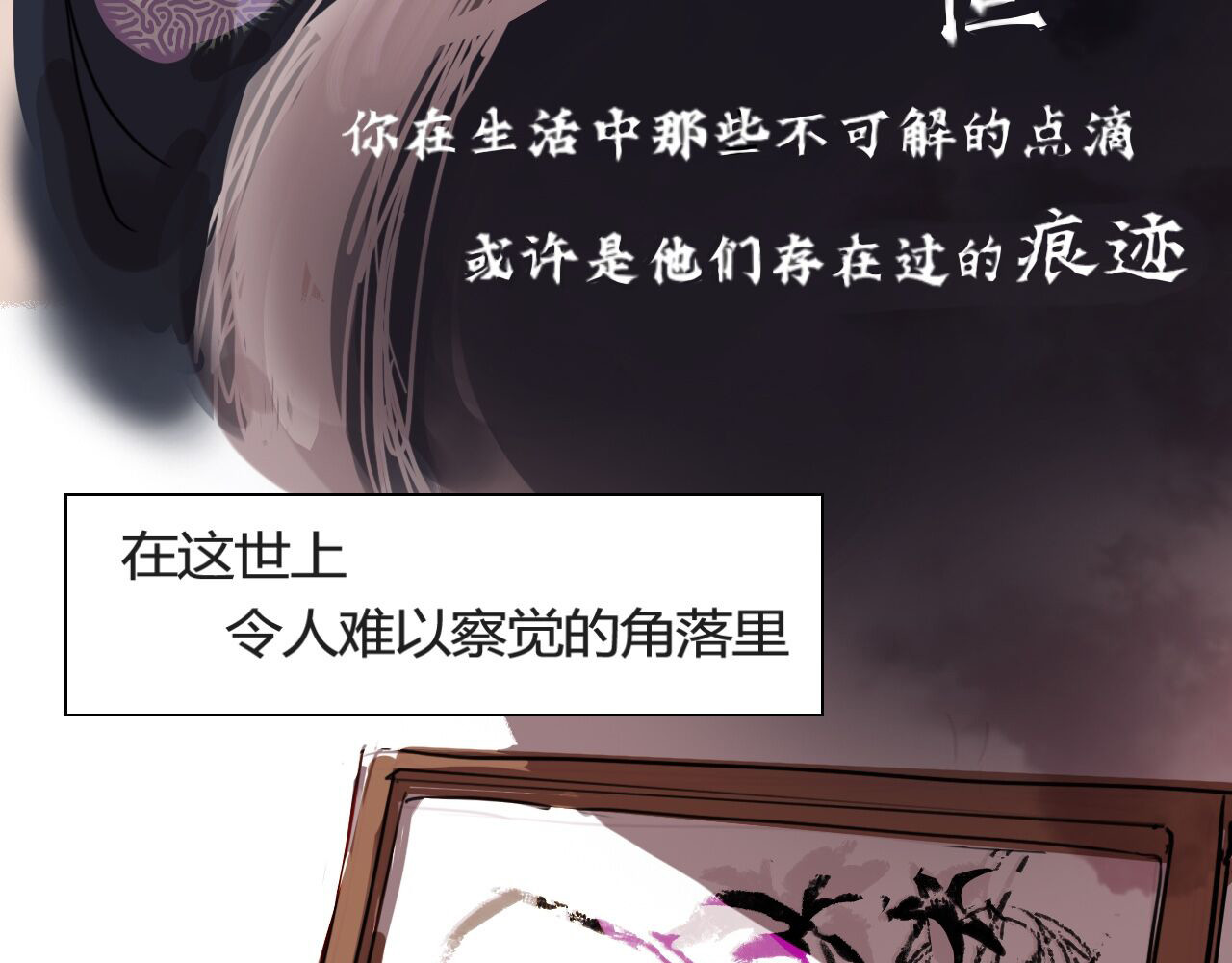 除妖师 第3页