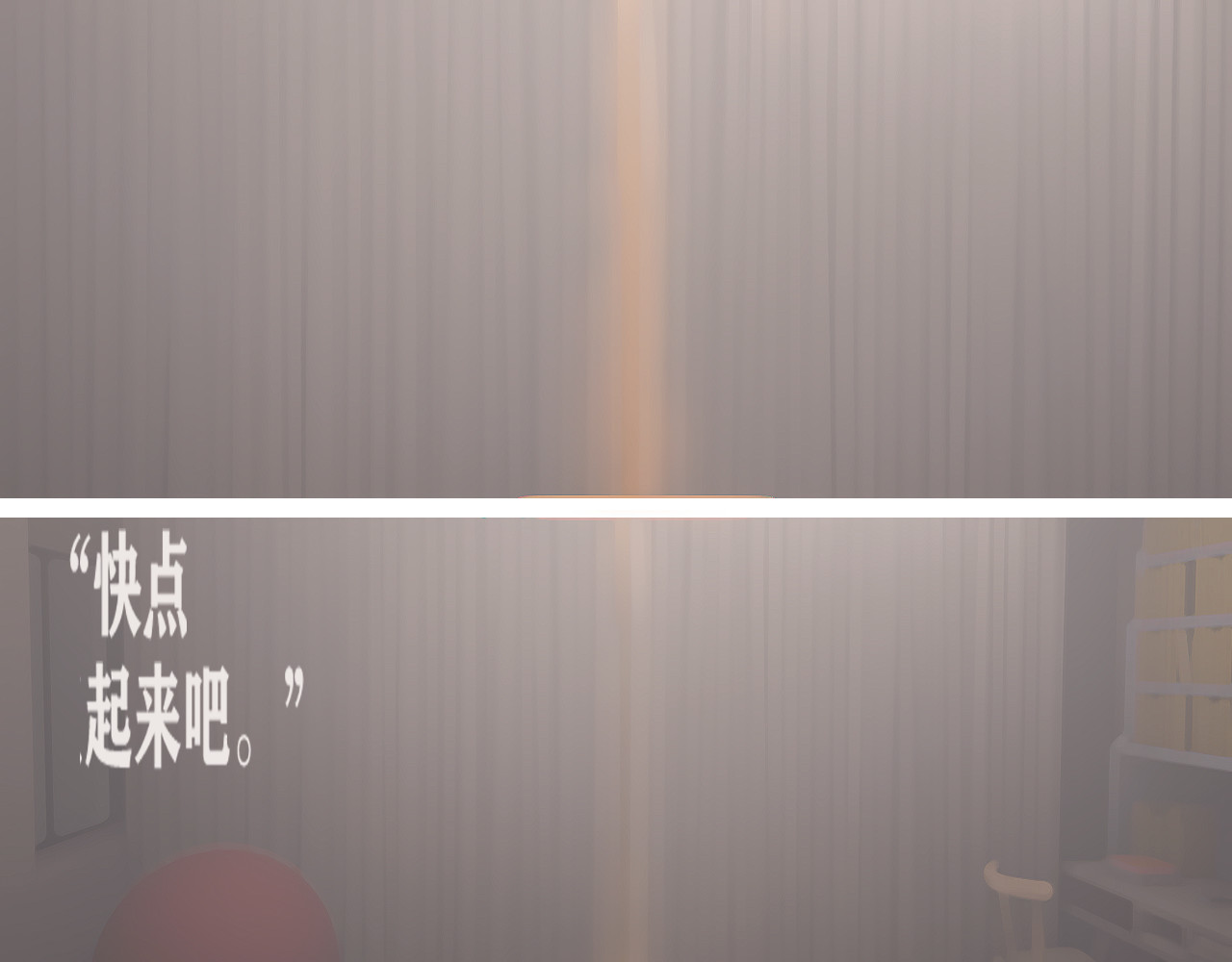 嫌疑人68 第1页