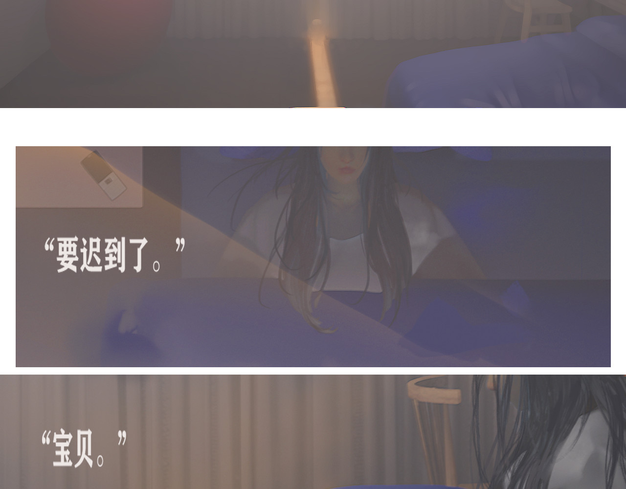 嫌疑人68 第2页