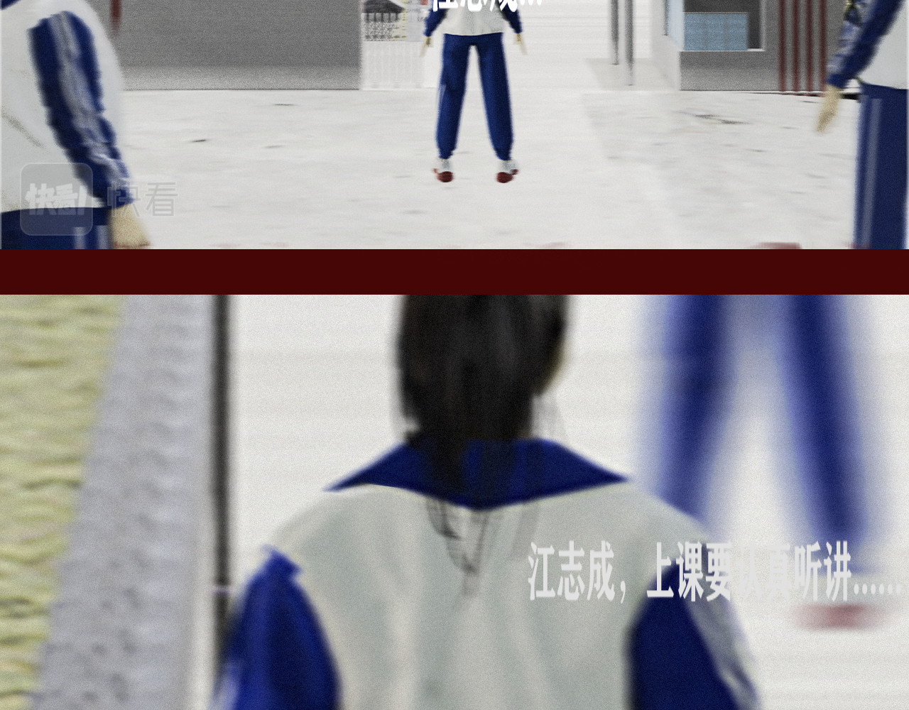 嫌疑人68 第一话 第11页
