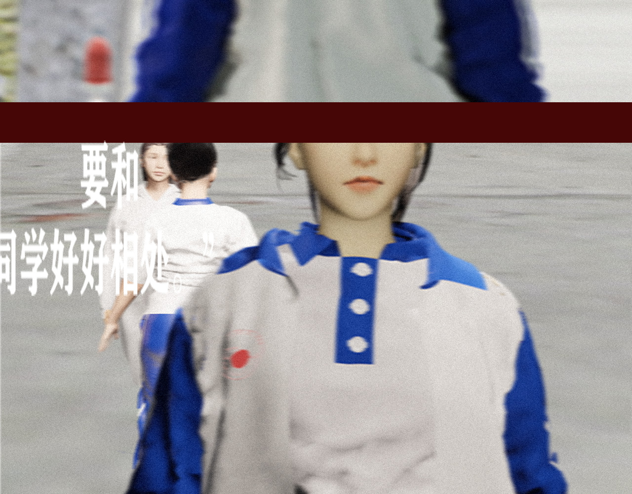 嫌疑人68 第一话 第12页