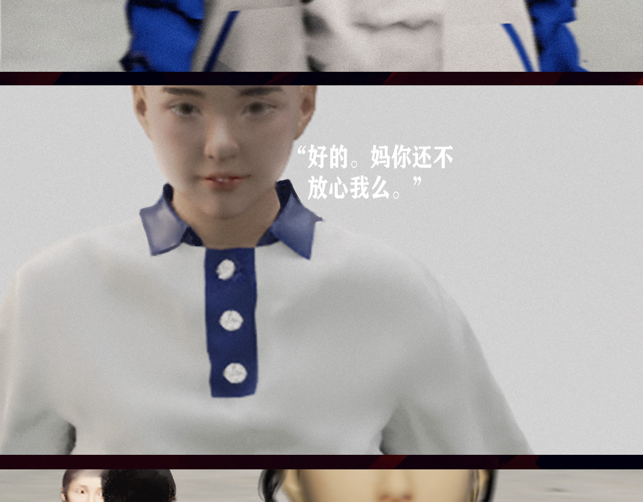 嫌疑人68 第一话 第13页