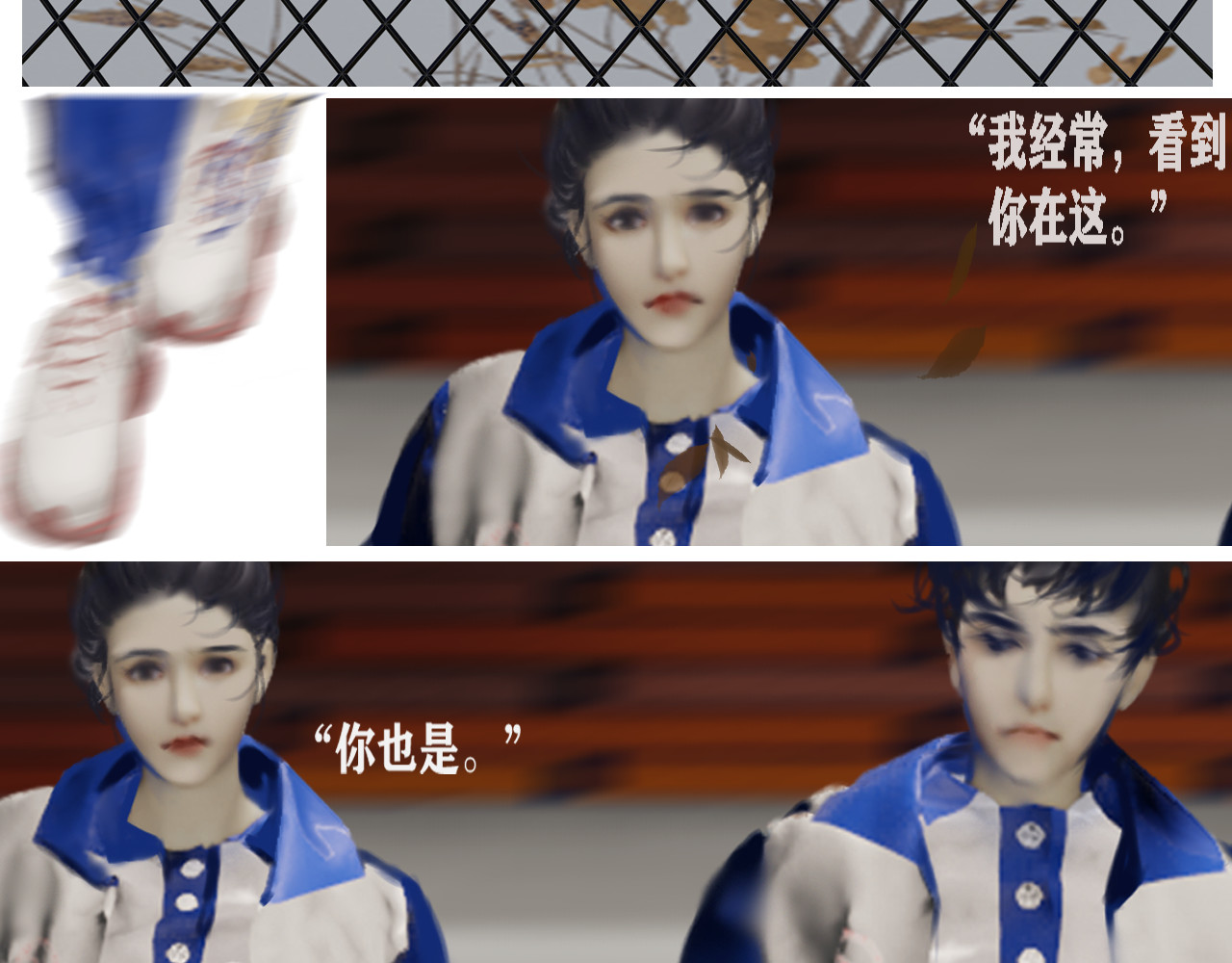 嫌疑人68 第一话 第18页