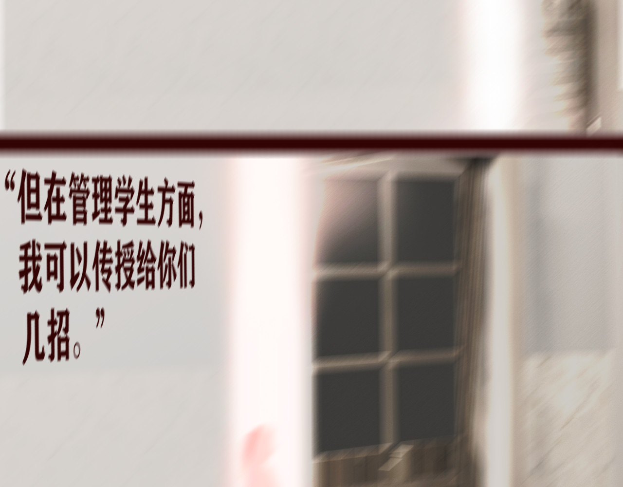 嫌疑人68 第一话 第24页
