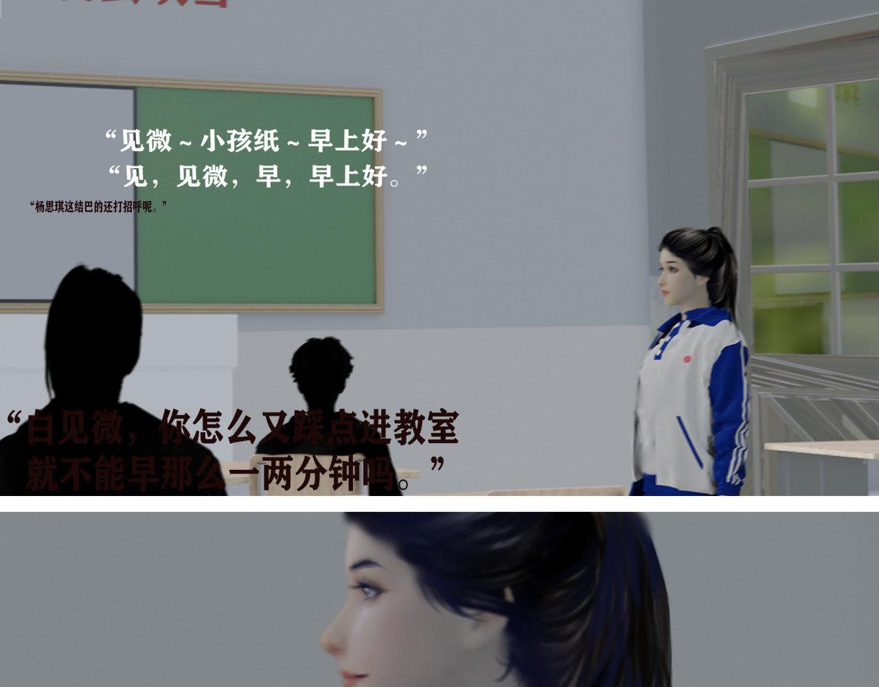 嫌疑人68 第一话 第30页