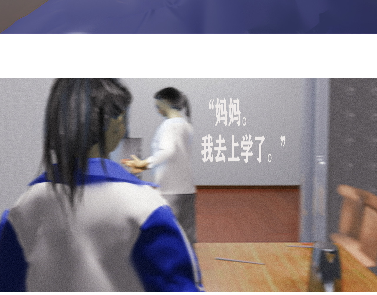 嫌疑人68 第4页