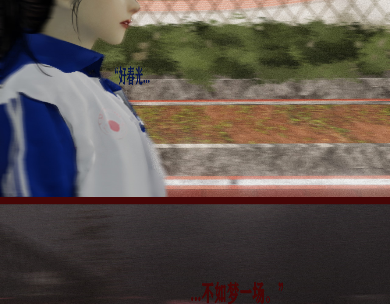 嫌疑人68 第8页
