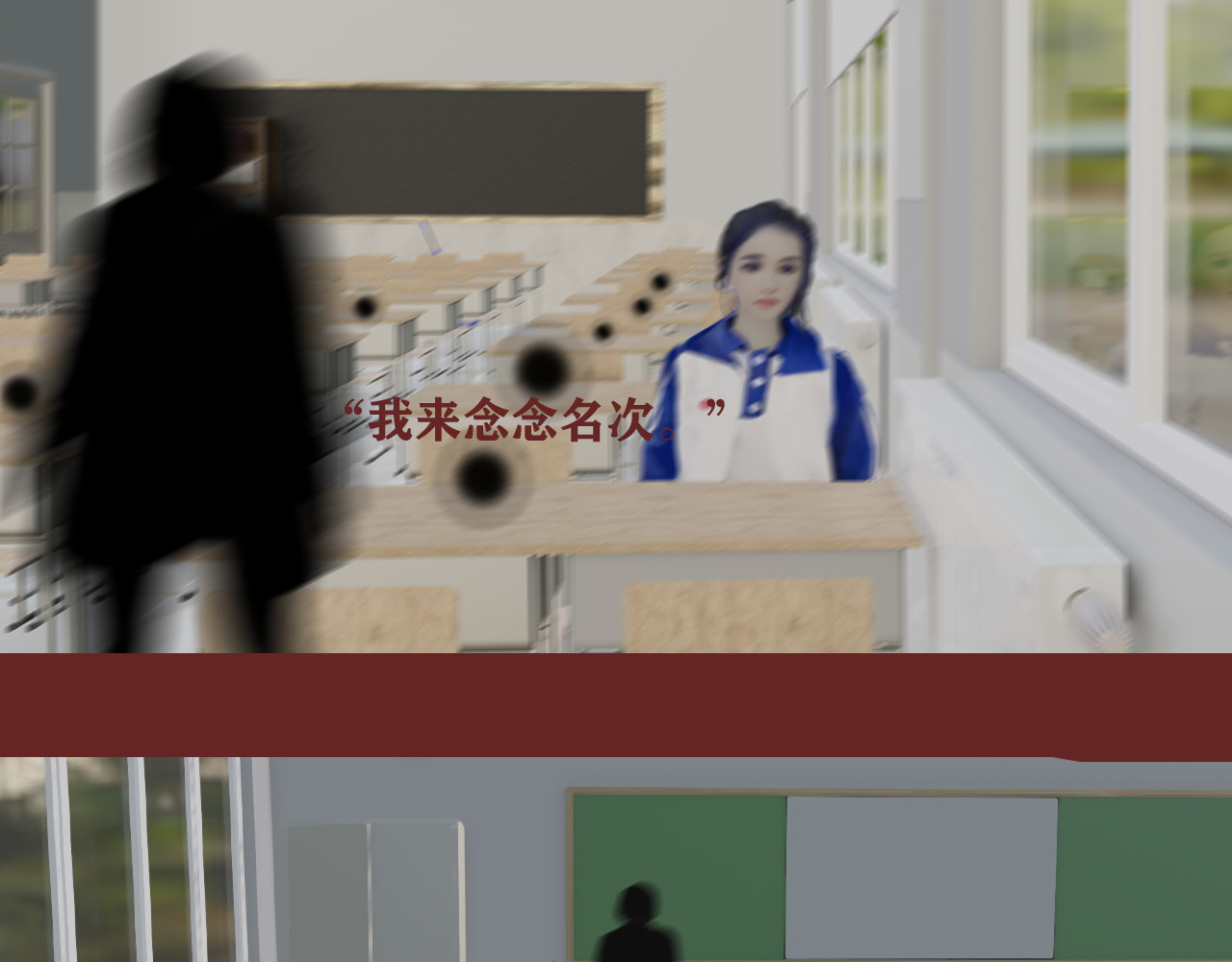 嫌疑人68 第三话 第1页