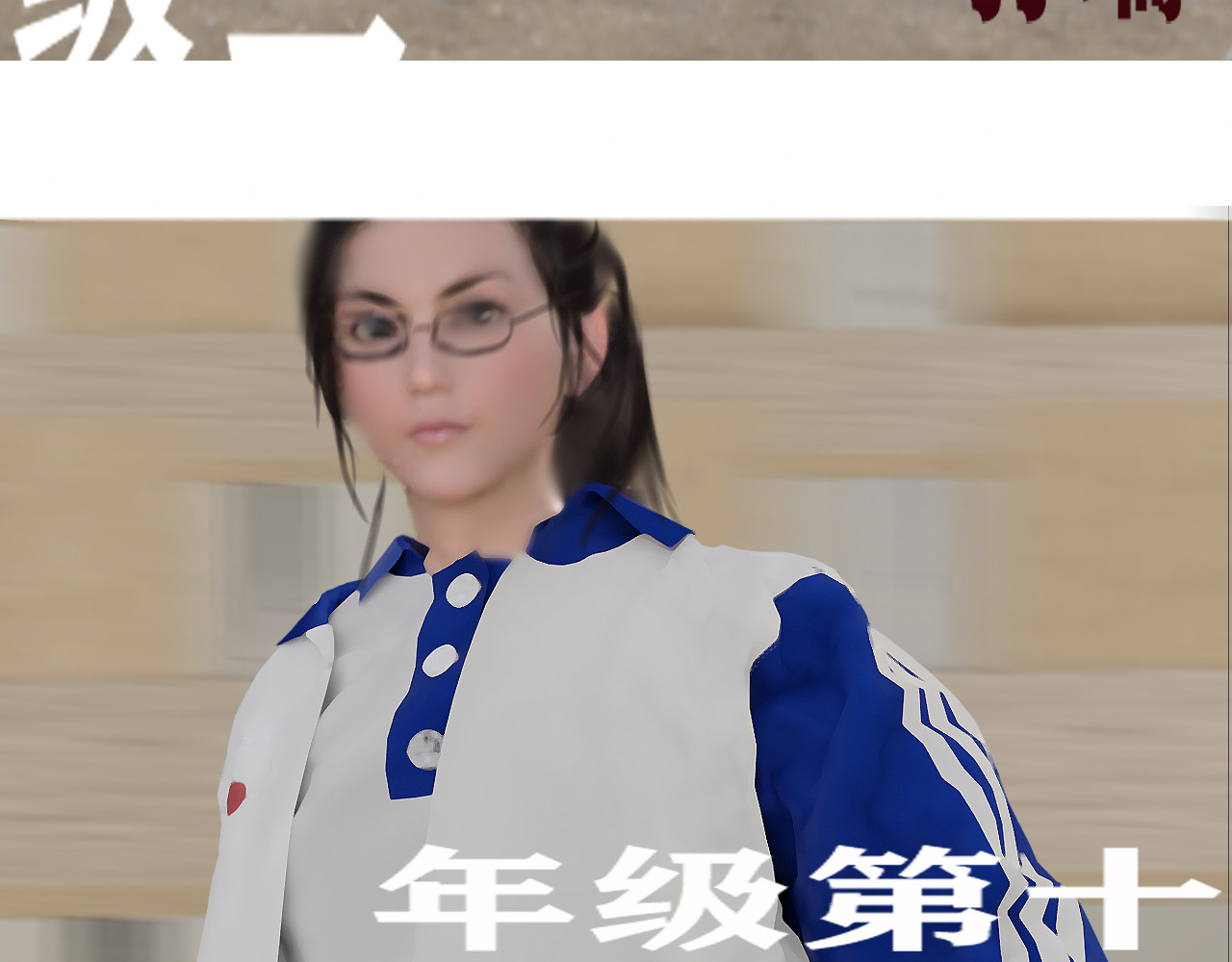 嫌疑人68 第三话 第12页