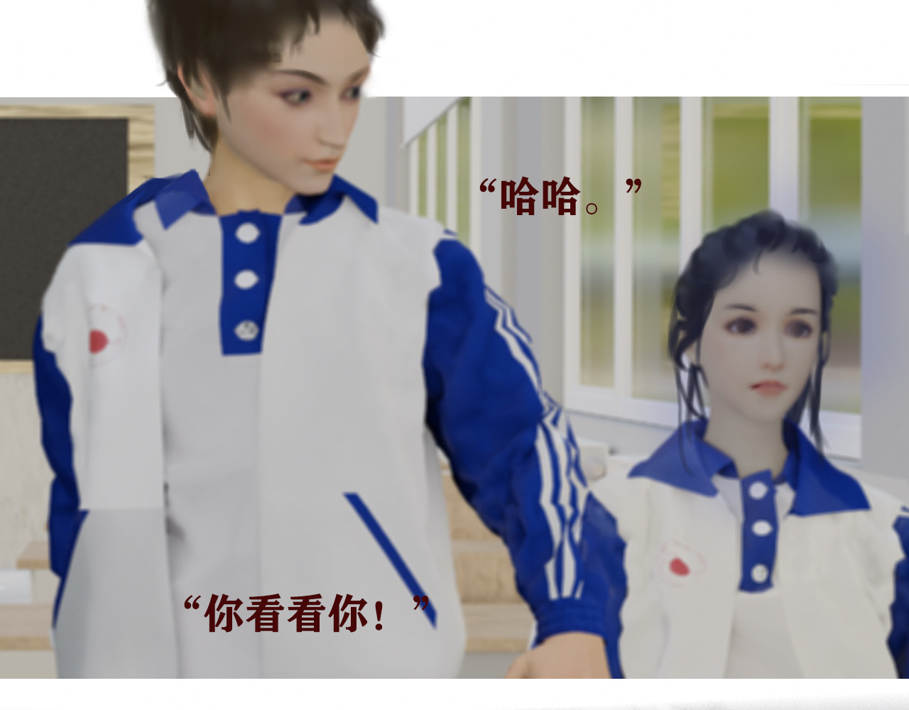 嫌疑人68 第三话 第14页