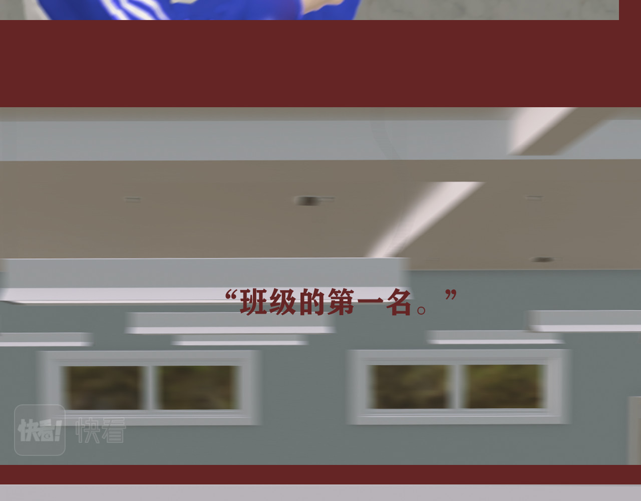 嫌疑人68 第三话 第5页