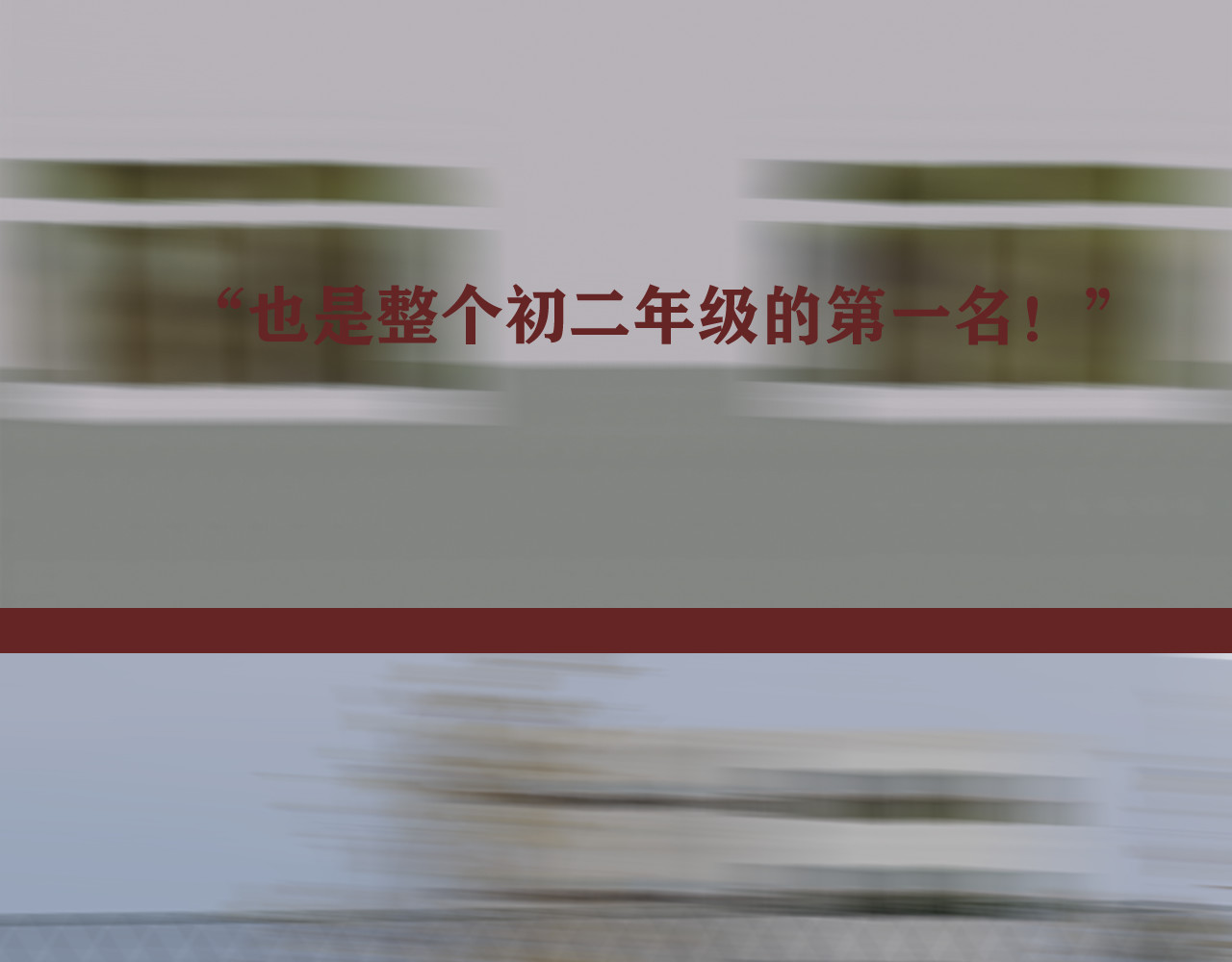 嫌疑人68 第三话 第6页