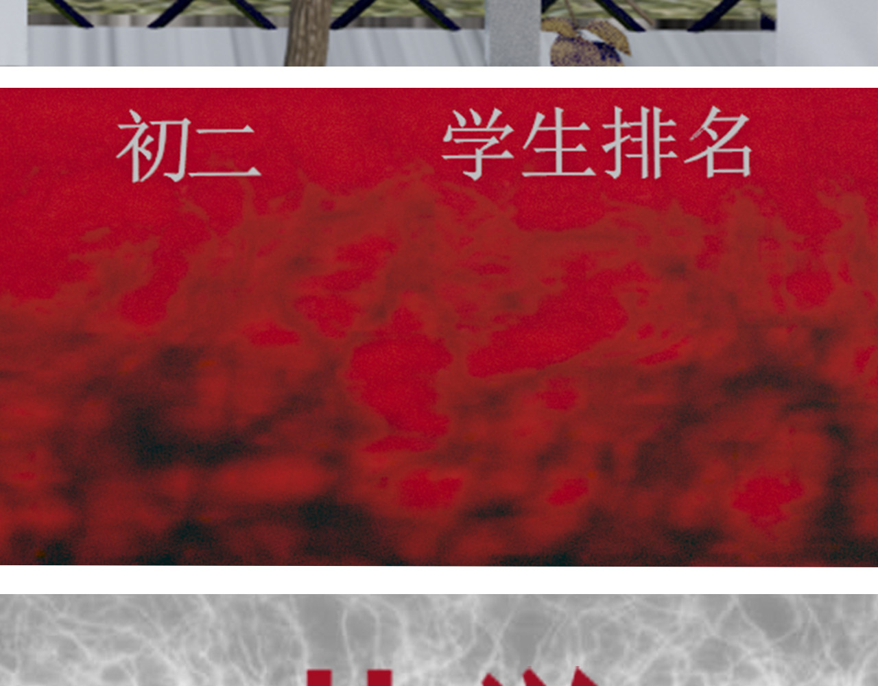 嫌疑人68 第三话 第8页