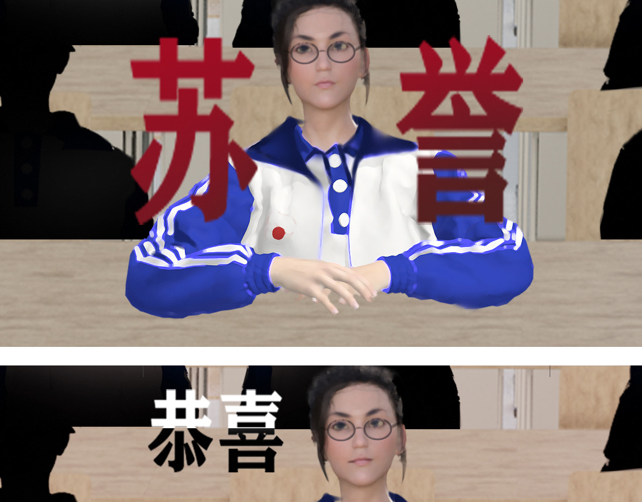 嫌疑人68 第三话 第10页