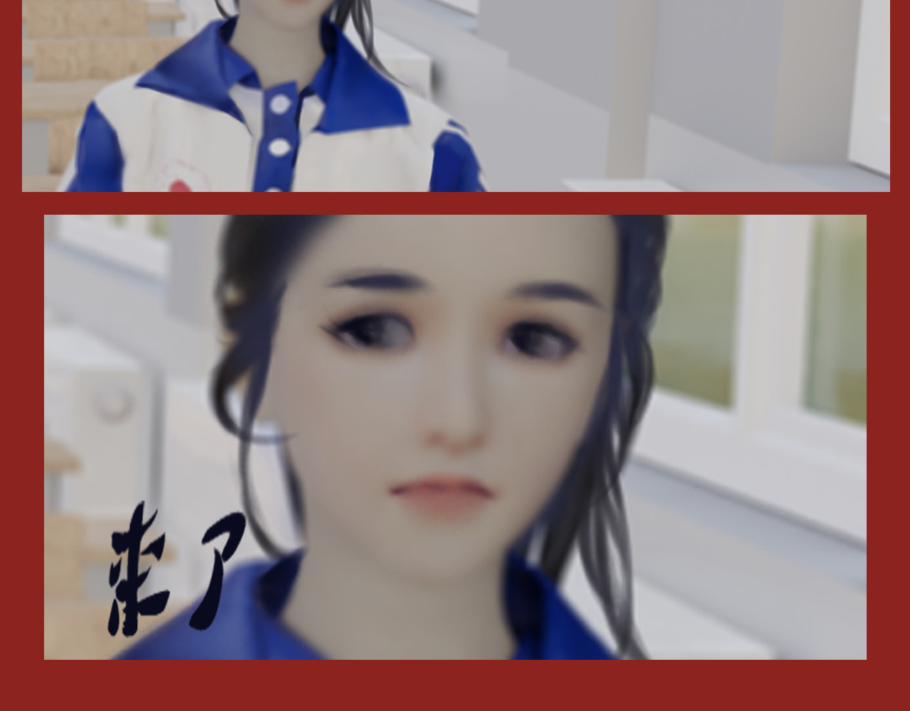 嫌疑人68 第二话 第2页