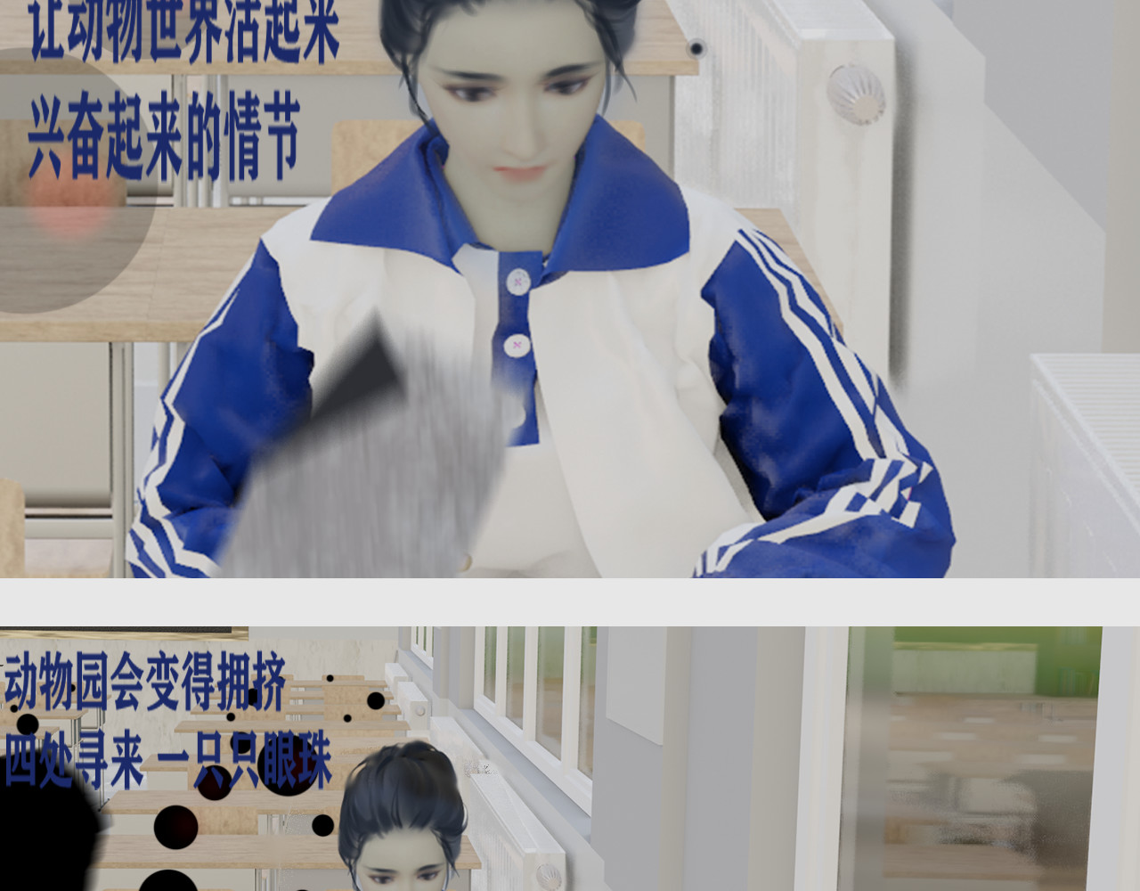 嫌疑人68 第二话 第15页