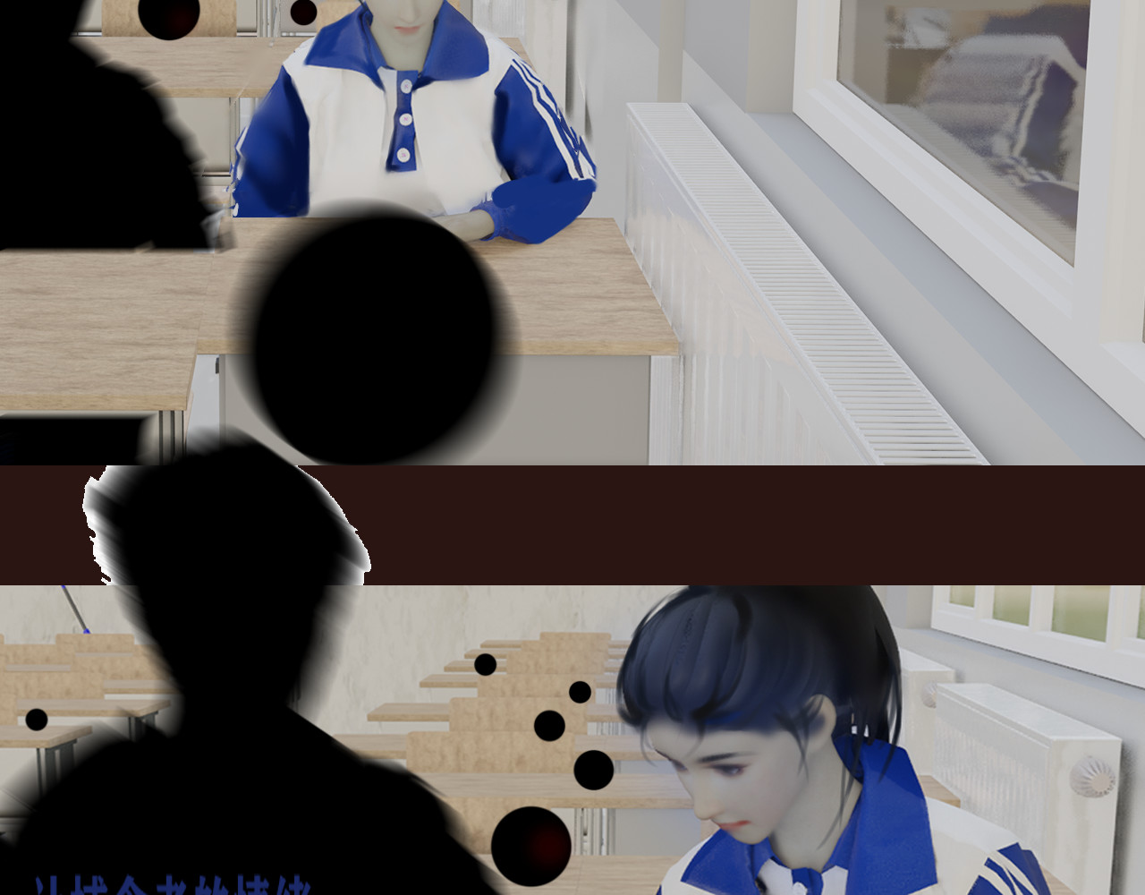 嫌疑人68 第二话 第16页
