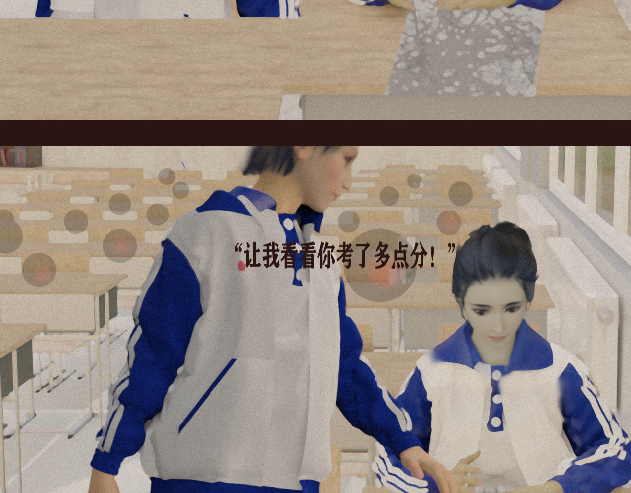 嫌疑人68 第二话 第20页