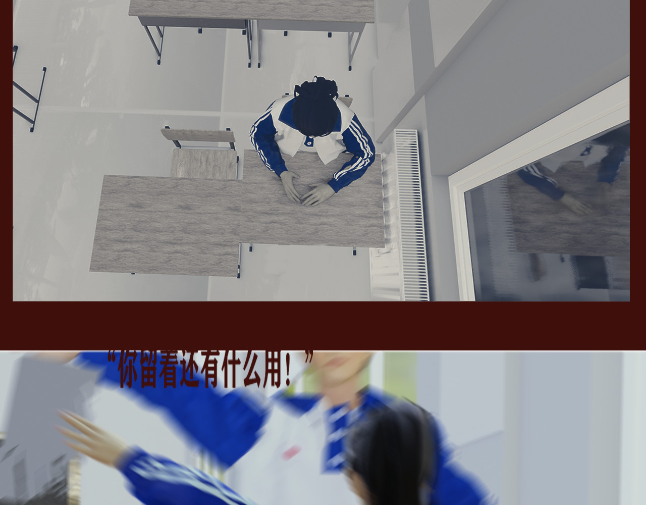 嫌疑人68 第二话 第28页