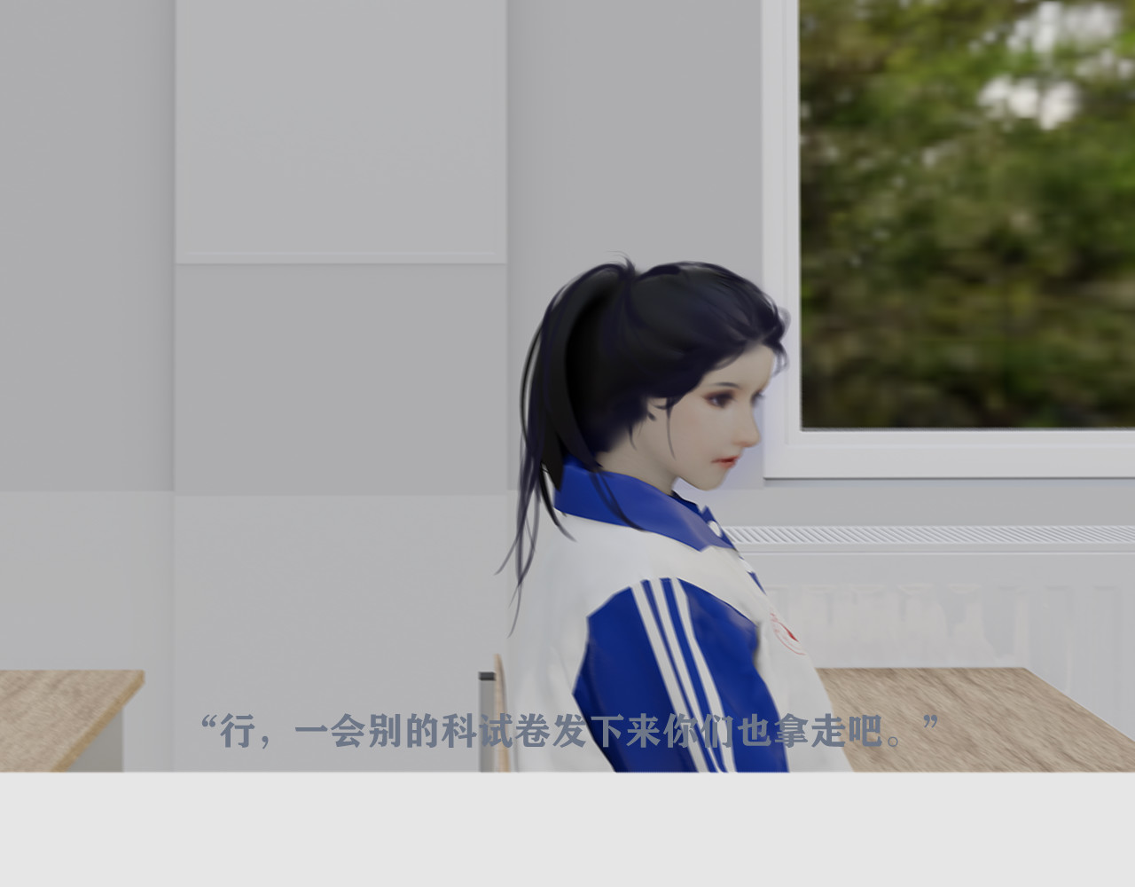 嫌疑人68 第二话 第31页