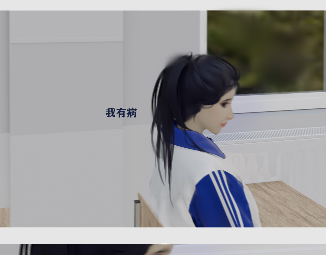 嫌疑人68 第二话 第33页