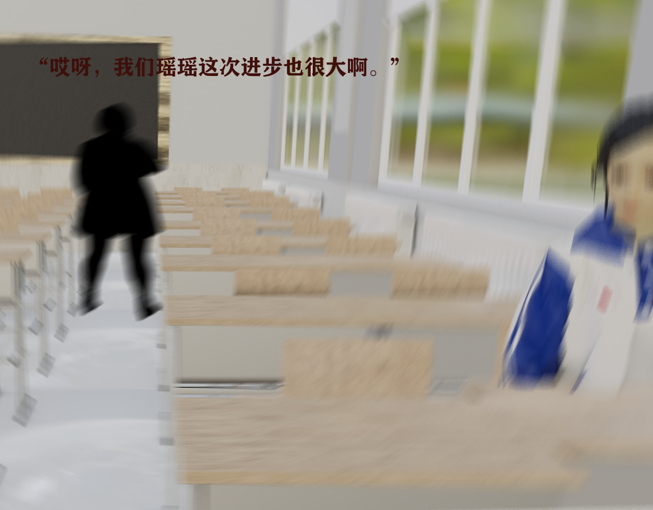 嫌疑人68 第二话 第36页