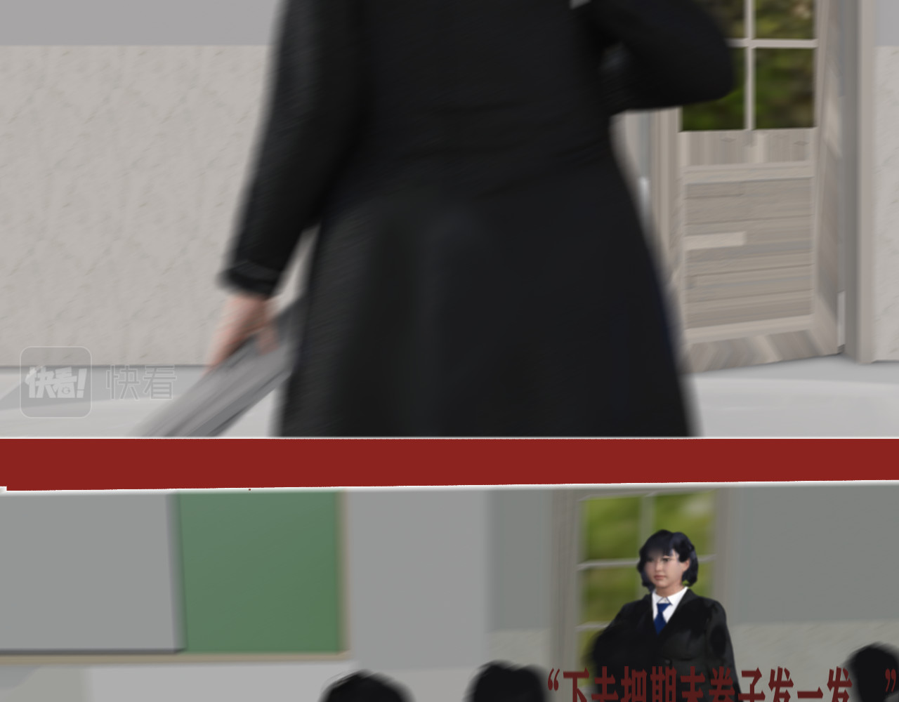 嫌疑人68 第二话 第5页