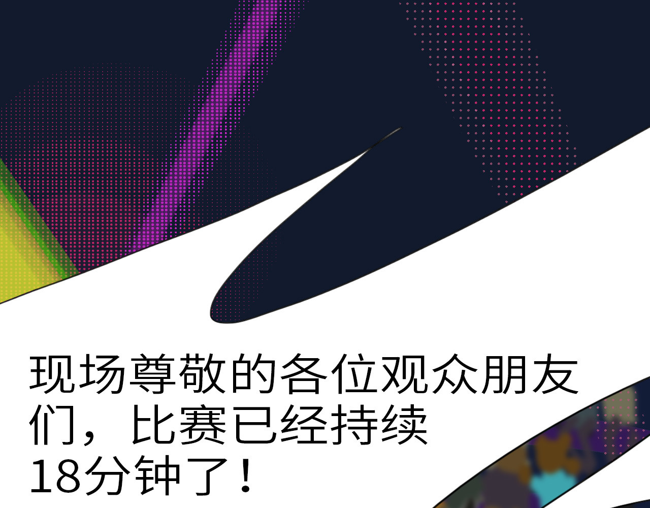 通缉兔子 第1页