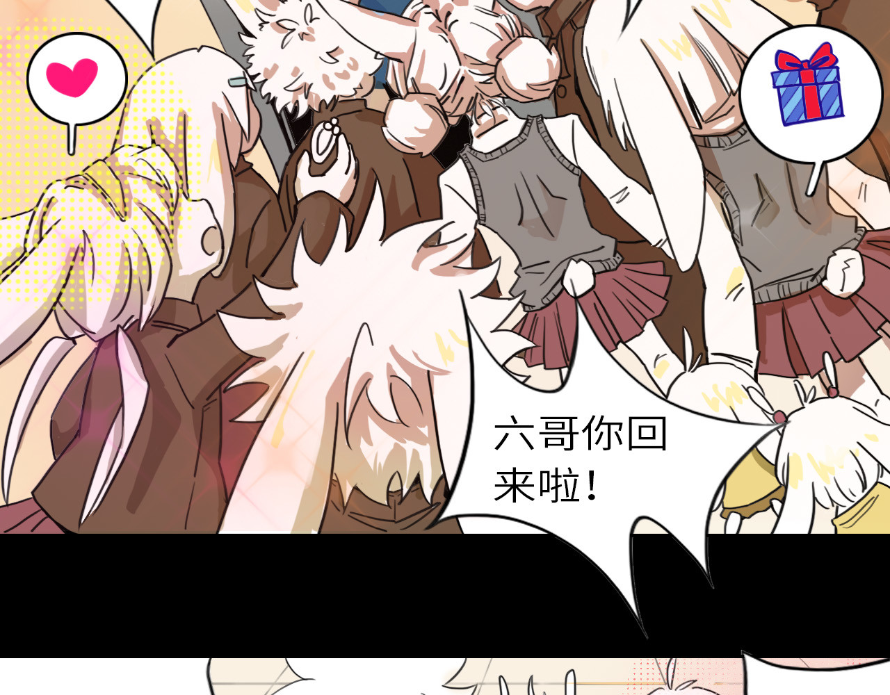 通缉兔子 兔子+比赛+钞票 第78页