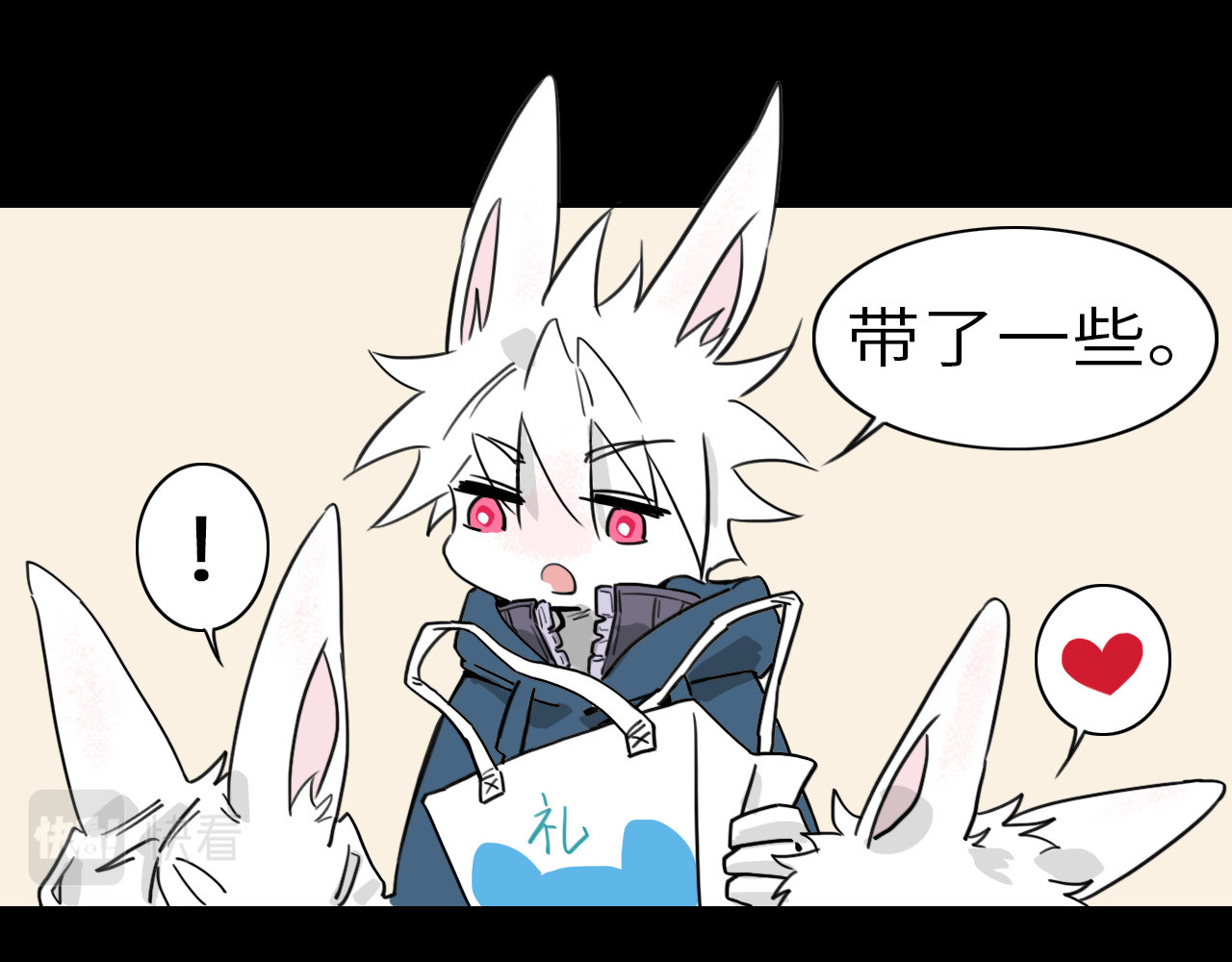 通缉兔子 兔子+比赛+钞票 第81页