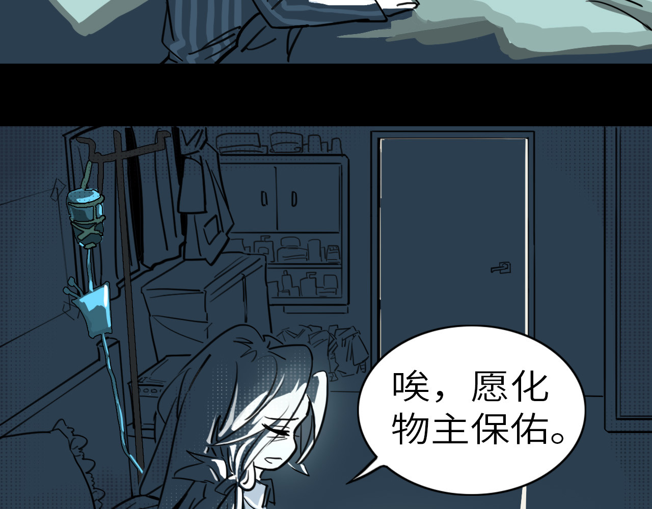 通缉兔子 兔子+比赛+钞票 第96页