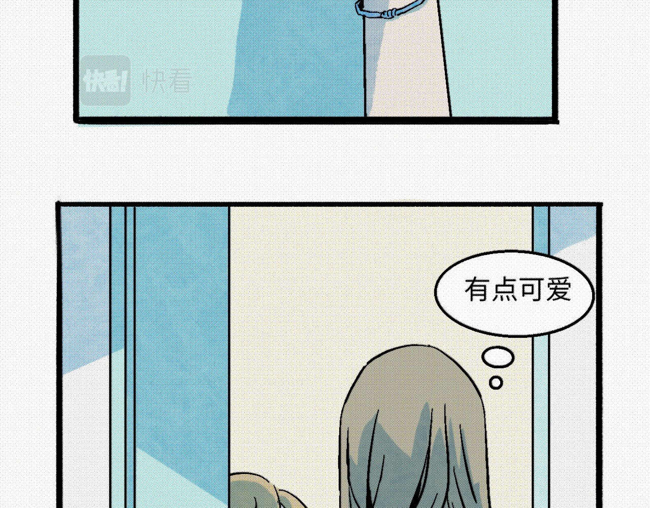 宿舍日记 第3页