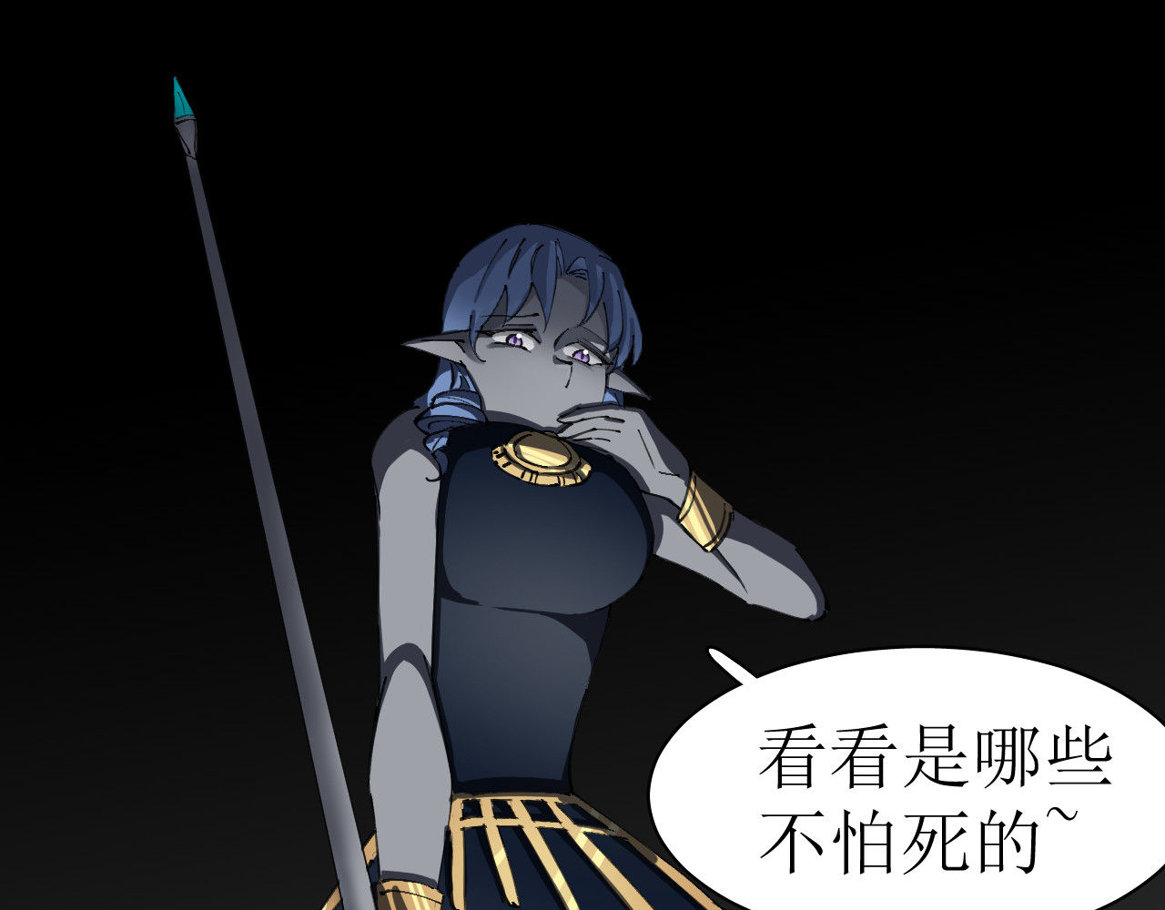 成为她 4 第39页