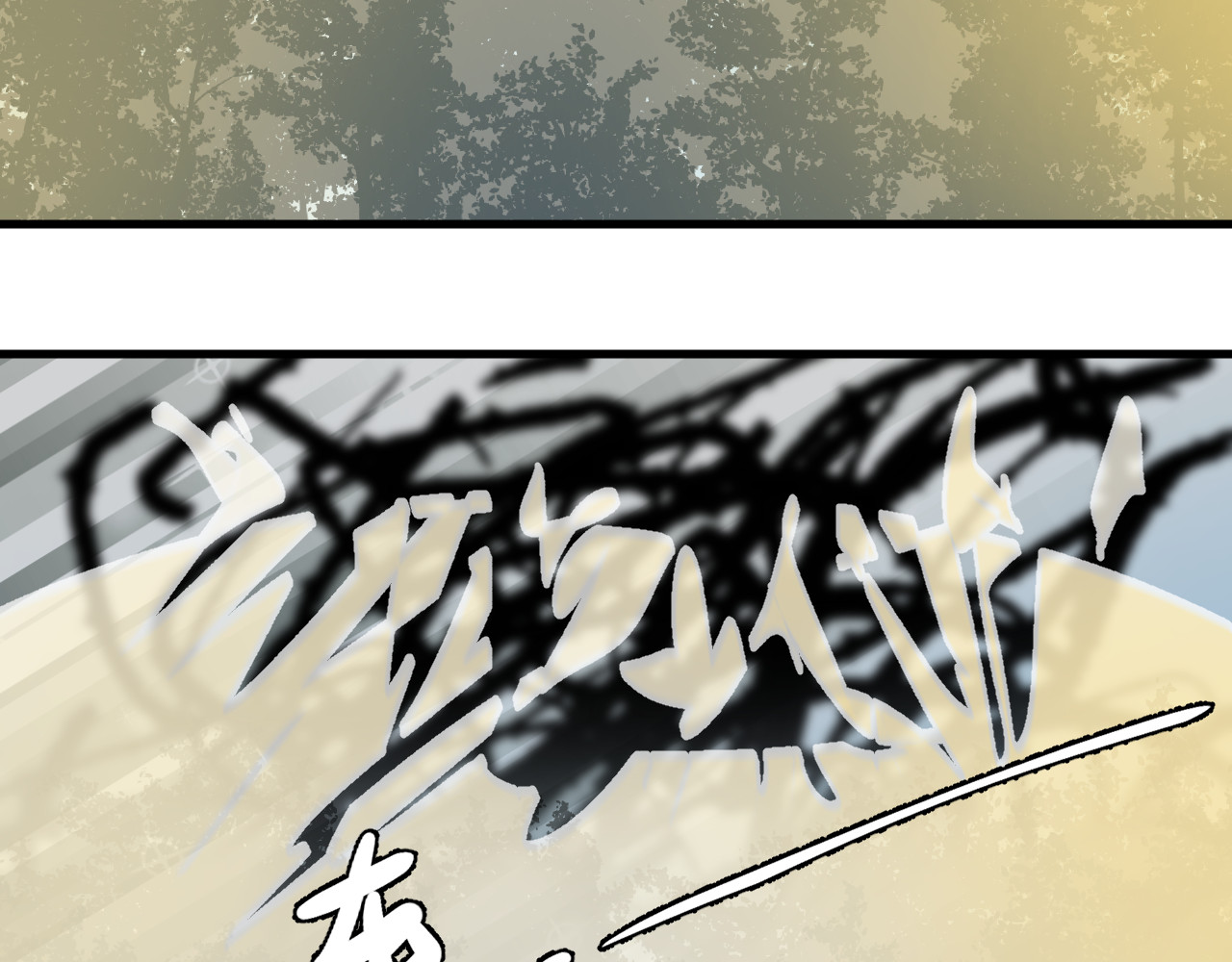成为她 4 第44页