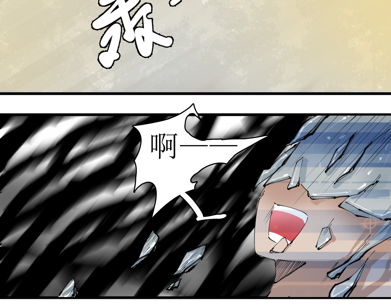 成为她 4 第45页