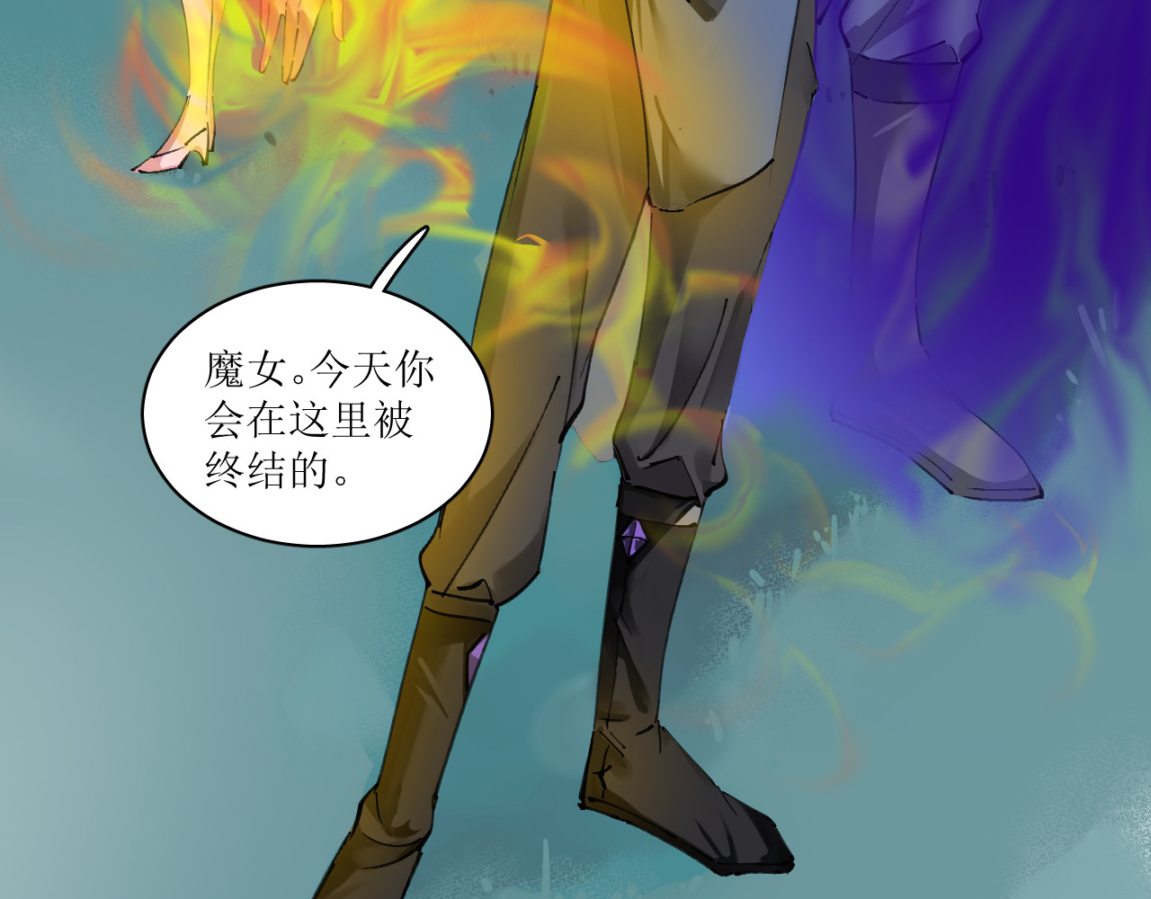 成为她 4 第49页